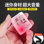 現貨 節拍器 JOYO迷你電子節拍器充電式吉他鋼琴樂器通用人聲數拍跑步運動