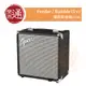 【樂器通】Fender / Rumble15 V3電貝斯音箱(15W)