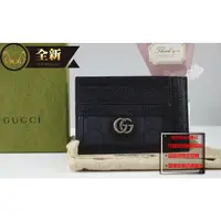 在飛比找蝦皮購物優惠-優買二手精品名牌店 GUCCI 732018 Ophidia