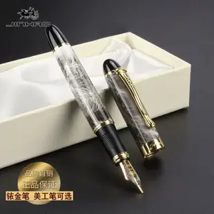 金豪鋼筆X450金屬銥金筆書法美工筆男女商務辦公練字用筆書法筆