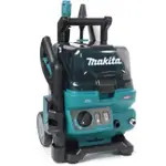 MAKITA 牧田 HW001G 40V 充電式 無刷 高壓清洗機 HW001GZ 空機