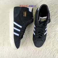 在飛比找Yahoo!奇摩拍賣優惠-現貨直出Adidas BASKET PROFI 男女經典時尚