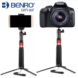 百諾BENRO【送收納袋充電線】 SC1 Phoneographer 碳纖卡夢腳架自拍架 藍芽自拍桿 自拍桿 Mk20c