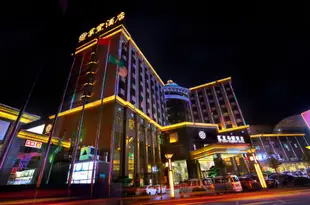 東莞業豐花園酒店Ye Feng Garden Hotel