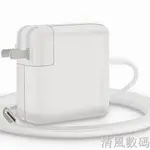 电源适配器 變壓器適用于蘋果電腦充電器MACBOOK AIR筆記本充電線MAC PRO電源適配器原裝正品快充A1466/