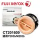 原廠公司貨 FUJIFILM 富士軟片 原廠黑色標準容量碳粉匣 CT201609 適用P205b/M205b