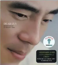 在飛比找Yahoo!奇摩拍賣優惠-呂方 - DEAR - CD(宣傳片)