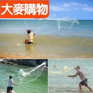 加厚魚網撒網漁網捕魚網八卦網 自動抓魚神器易拋網飛盤式手撒網 升級款美式手拋網送手繩