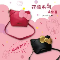 在飛比找樂天市場購物網優惠-大賀屋 正版 HELLO KITTY 花漾 肩背包 側背包 