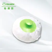 在飛比找蝦皮購物優惠-大眼蛙 DOOBY 爽身粉替換蕊 粉撲 爽身粉盒配件 D44