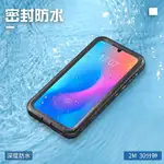 防水 防摔 游泳送外賣 三星 S20 S21 S22 S23 S24 ULTRA PLUS 手機殼 保護套 全包鏡頭