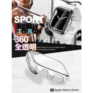 彰化手機館 X-doria AppleWatch S7 S8 45mm 360X全透明 手錶保護套 刀鋒 41mm