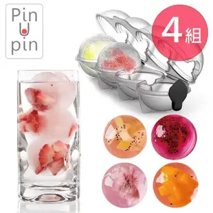 PinUpin 立體水晶圓球模製冰盒4入組 (威士忌水晶冰球製冰盒 製冰器 四連冰球模具)