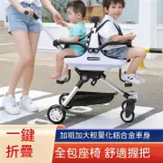 【台灣免運】雙胞胎遛娃神器 雙人可前後座輕便攜帶折疊手推車 寶寶小孩嬰兒二胎手推車