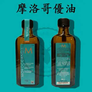 中文標籤完整【MOROCCANOIL 摩洛哥優油 摩洛哥護髮油】100 125ml 一般型 禮盒 免沖洗護髮公司貨