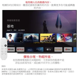 Google Chromecast 電視棒 HD版本 (Google TV HD 第四代) 2022【聯強代理】