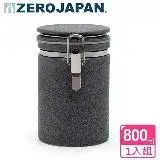 在飛比找遠傳friDay購物優惠-【ZERO JAPAN】圓型密封罐800cc(水晶銀)