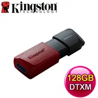 在飛比找myfone網路門市優惠-Kingston 金士頓 DataTraveler Exod