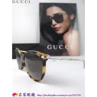 在飛比找蝦皮購物優惠-《名家眼鏡》GUCCI "全智賢配戴款""亞洲版"時尚竹節鏡