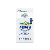 在飛比找康是美優惠-冷藏-瑞穗全脂鮮乳400ml（盒） _廠商直送