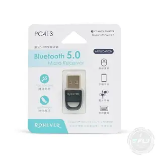 《飛翔無線3C》RONEVER 向聯 PC413 藍牙5.0 微型接收器◉公司貨◉USB◉隨插即用◉鍵盤滑鼠手機連接