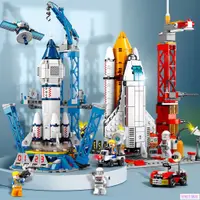 在飛比找樂天市場購物網優惠-978塊太空梭航天火箭模型積木樂高兼容兒童 Diy 磚玩具男