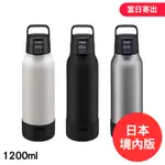 【TIGER 虎牌】抗菌加工大容量運動型保冷瓶 附瓶底護套 1200ML (MTA-B120) 彈蓋 提把設計 送禮首選