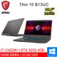 微星 Thin 15 B13UC-1418TW 15.6吋 灰(i7-13620H/16G DDR4/512G/RTX3050 4G/W11)