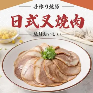 日式豚骨拉麵專用叉燒肉10包(100g/包)