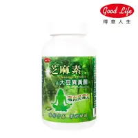 在飛比找屈臣氏網路商店優惠-得意人生Good Life 得意人生 芝麻素+大豆異黃酮 婦