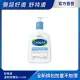 Cetaphil 舒特膚 溫和潔膚乳 500ml