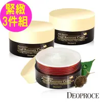 在飛比找蝦皮購物優惠-韓國秋冬蝸牛霜3瓶組 【DEOPROCE】蝸牛撫紋修護霜10