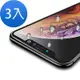 3入 iPhoneX XS 滿版軟邊霧面9H玻璃鋼化膜手機保護貼 iPhoneX保護貼 iPhoneXS保護貼