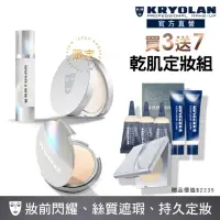 在飛比找momo購物網優惠-【KRYOLAN 歌劇魅影】乾肌光澤持妝久久組(燦妍無瑕粉底