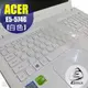 【Ezstick】ACER E15 E5-574 G 白色機種 系列 專利透氣奈米銀抗菌TPU鍵盤保護膜