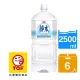 《泰山》純水2500ml (6入/箱)