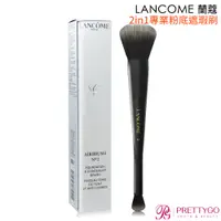 在飛比找蝦皮商城優惠-LANCOME 蘭蔻 2in1專業粉底/遮瑕刷【美麗購】