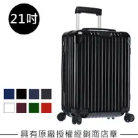 在飛比找蝦皮商城優惠-Rimowa Essential Cabin 21吋登機箱 