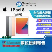 在飛比找蝦皮購物優惠-【創宇通訊│福利品】Apple iPad 8 128GB 1