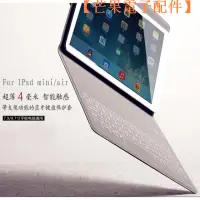 在飛比找蝦皮購物優惠-【台灣現貨】蘋果ipad air/2/PRO超薄藍牙鍵盤mi