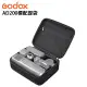 EC數位 Godox 神牛 AD200標配提袋 相機包 收納盒 手提包 公司貨 攝影燈收納 閃光燈 收納箱