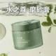 水之蔻煙酰胺海鹽身體磨砂膏 200g (配合美白身體乳使用-保養品