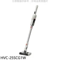 在飛比找蝦皮商城優惠-禾聯【HVC-25SCG1W】360度多指向地刷吸塵器