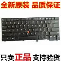 在飛比找蝦皮購物優惠-[滑鼠墊/鍵盤/辦公/遊戲/無線]﹉✢Thinkpad聯想E