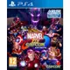 『請先私訊』PS4 MARVEL VS CAPCOM 無限 二手 中文版