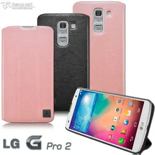 UNIPRO【LG08】Metal-Slim LG G Pro2 D838 髮絲紋系列 超薄0.88mm 三折式立架式側掀皮套 手機套