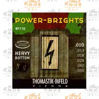 在飛比找蝦皮購物優惠-飛翔羽翼樂器行 Thomastik-Infeld#電吉他El