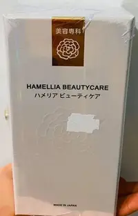 在飛比找Yahoo!奇摩拍賣優惠-HAMELLIA TABLETS 哈美尼錠 120錠 $24