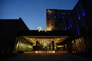 萬格赫卓越水療酒店Vangohh Eminent Hotel & Spa