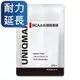 UNIQMAN BCAA支鏈胺基酸 素食膠囊 (30粒/袋)